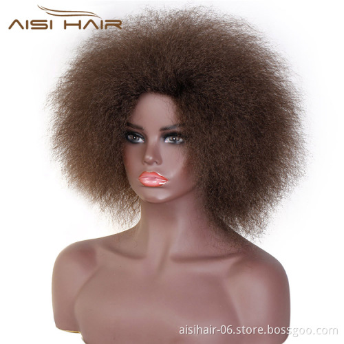 Good Quality Afro Kinky Curly Dark Brown Short Fluffy Hair Synthetic Fiber Cosplay Wigs for Black Women